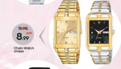 available at Mark & Save in UAE - Dubai