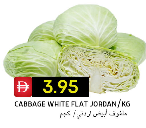 Cabbage from Jordan available at سيليكت ماركت in الإمارات العربية المتحدة , الامارات - أبو ظبي