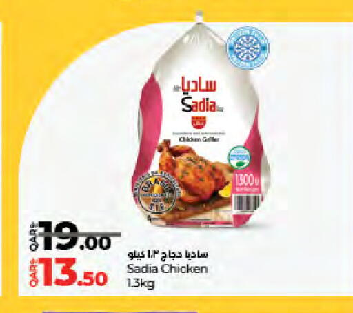 available at لولو هايبرماركت in قطر - الدوحة