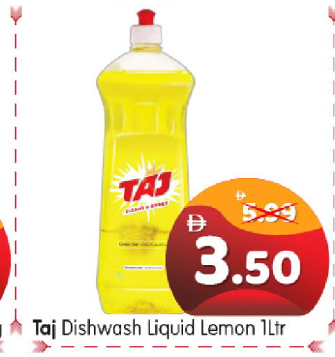 Lemon available at هايبر ماركت المدينة in الإمارات العربية المتحدة , الامارات - أبو ظبي