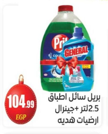 available at El mhallawy Sons in Egypt - Cairo