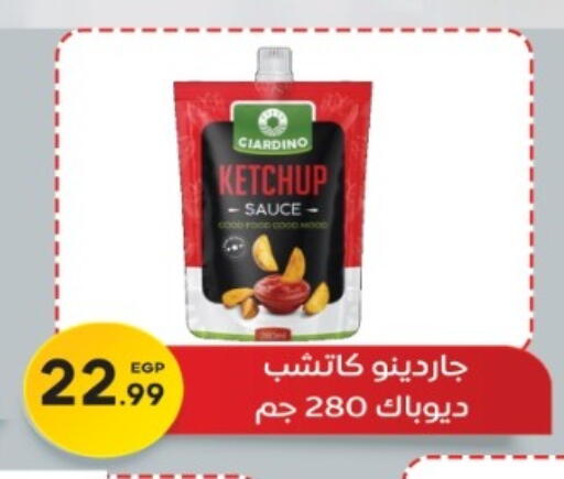 available at El mhallawy Sons in Egypt - Cairo