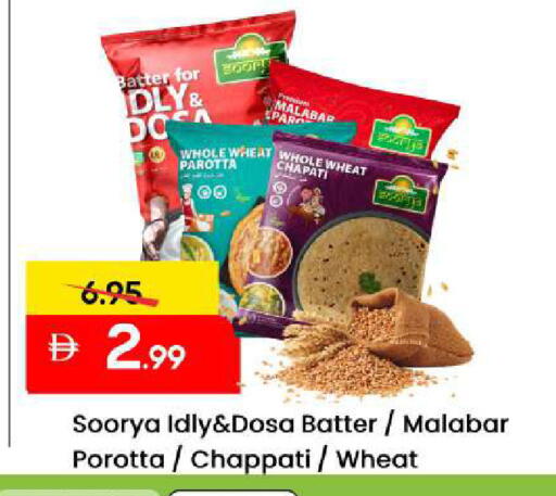 available at مارك & سيف in الإمارات العربية المتحدة , الامارات - الشارقة / عجمان