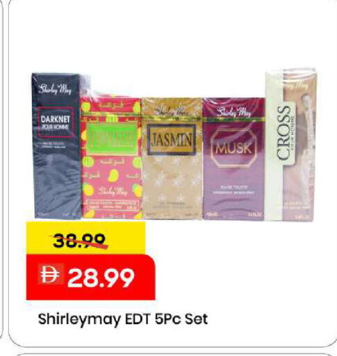 available at مارك & سيف in الإمارات العربية المتحدة , الامارات - الشارقة / عجمان