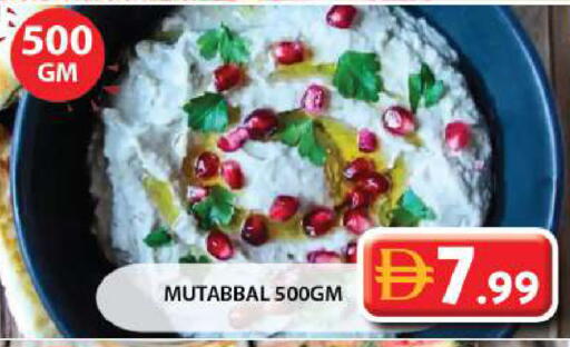 available at جراند هايبر ماركت in الإمارات العربية المتحدة , الامارات - الشارقة / عجمان