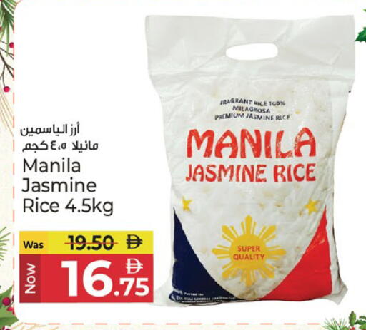 available at Kenz Hypermarket in UAE - Sharjah / Ajman