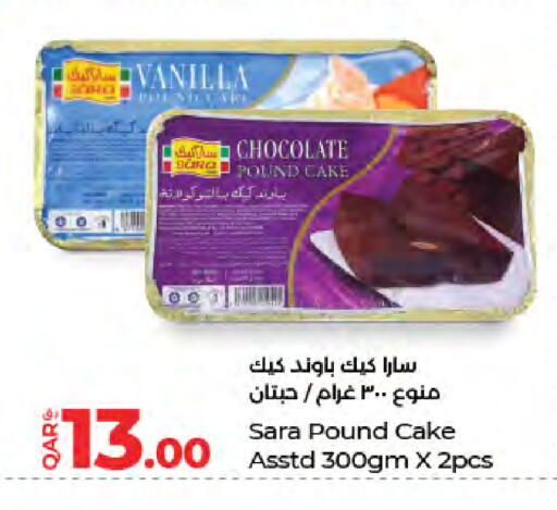 Vanilla available at لولو هايبرماركت in قطر - الضعاين