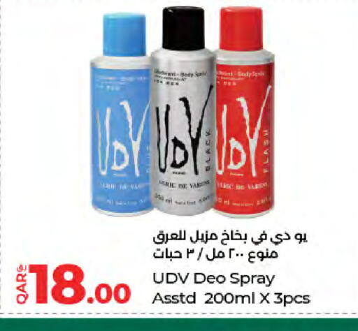 available at لولو هايبرماركت in قطر - الضعاين