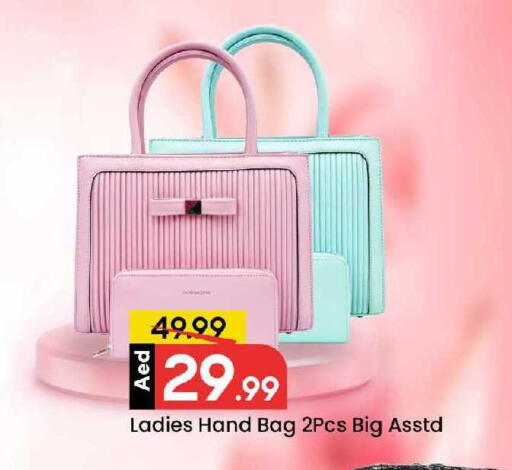 available at مارك & سيف in الإمارات العربية المتحدة , الامارات - الشارقة / عجمان