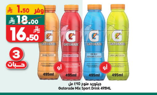 Raspberry Lemon available at Dukan in KSA, Saudi Arabia, Saudi - Medina