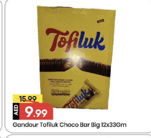 available at مارك & سيف in الإمارات العربية المتحدة , الامارات - الشارقة / عجمان