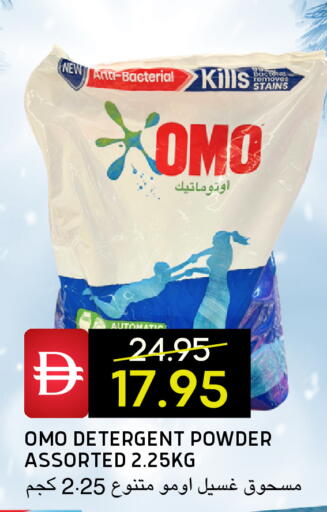 available at سيليكت ماركت in الإمارات العربية المتحدة , الامارات - أبو ظبي