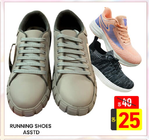 available at مجلس هايبرماركت in قطر - الدوحة