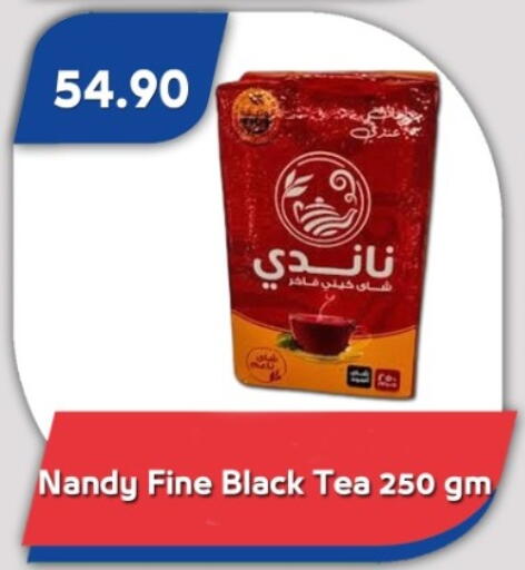 available at باسم ماركت in Egypt - القاهرة