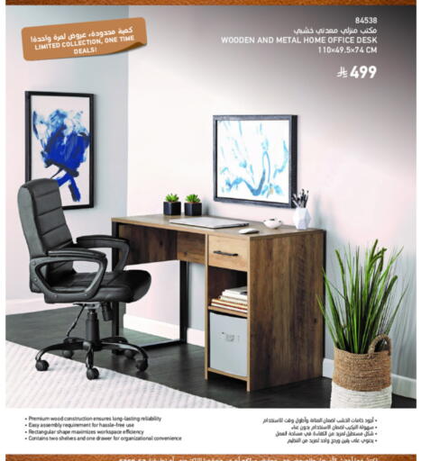 available at SACO in KSA, Saudi Arabia, Saudi - Abha