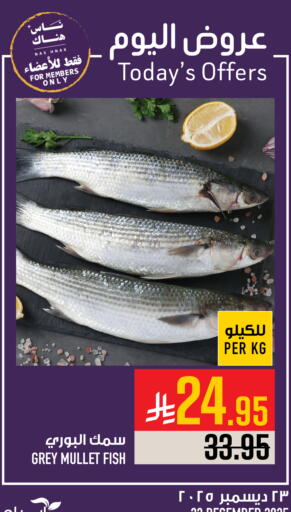 available at أبراج هايبر ماركت in مملكة العربية السعودية, السعودية, سعودية - مكة المكرمة