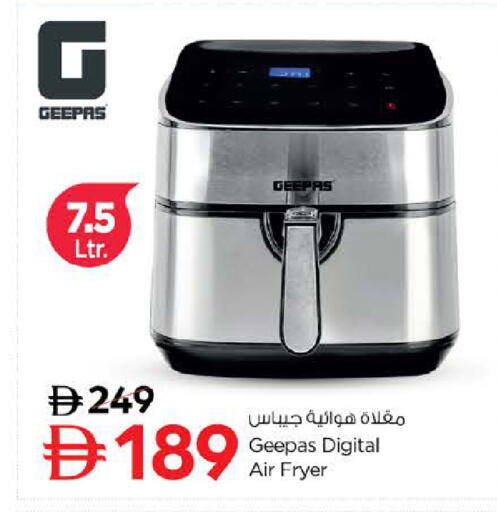 available at Nesto Hypermarket in UAE - Sharjah / Ajman