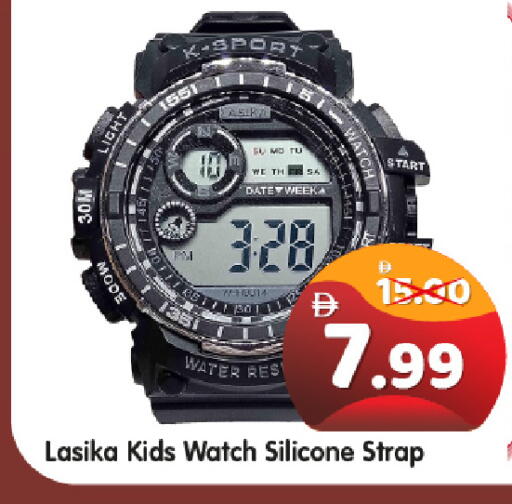 Date available at هايبر ماركت المدينة in الإمارات العربية المتحدة , الامارات - أبو ظبي