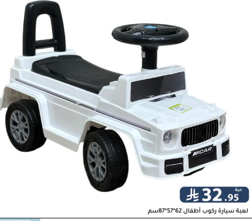 available at تخفيضات العائلة in مملكة العربية السعودية, السعودية, سعودية - الرياض