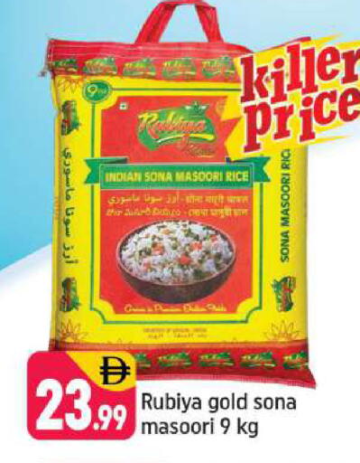 available at شكلان ماركت in الإمارات العربية المتحدة , الامارات - دبي