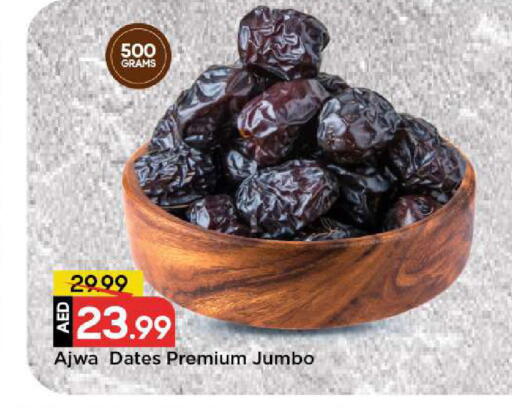 available at Mark & Save in UAE - Dubai