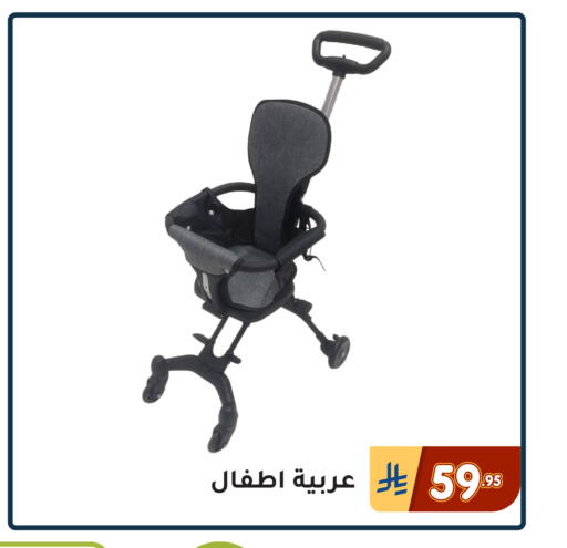 available at تخفيضات العائلة in مملكة العربية السعودية, السعودية, سعودية - المنطقة الشرقية