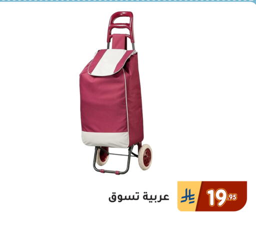 available at Family Discount in KSA, Saudi Arabia, Saudi - Dammam