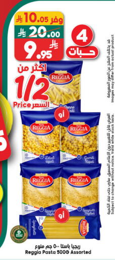 available at Dukan in KSA, Saudi Arabia, Saudi - Mecca