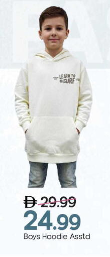 available at مارك & سيف in الإمارات العربية المتحدة , الامارات - الشارقة / عجمان