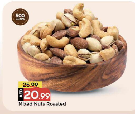 available at مارك & سيف in الإمارات العربية المتحدة , الامارات - الشارقة / عجمان