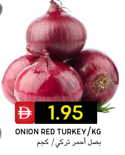 Onion from Turkey available at Select Market in UAE - Abu Dhabi