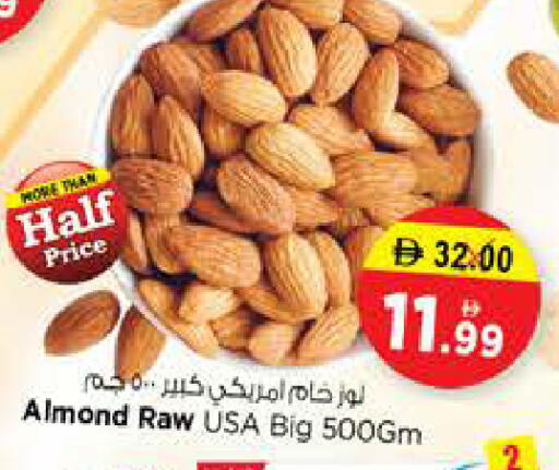 available at نستو هايبرماركت in الإمارات العربية المتحدة , الامارات - الشارقة / عجمان