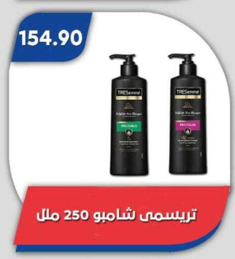 available at Bassem Market in Egypt - Cairo