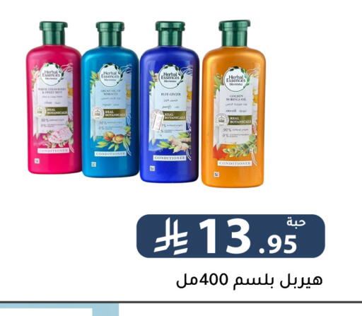 Strawberry Ginger available at Family Discount in KSA, Saudi Arabia, Saudi - Riyadh