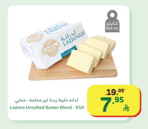 available at الراية in مملكة العربية السعودية, السعودية, سعودية - القنفذة