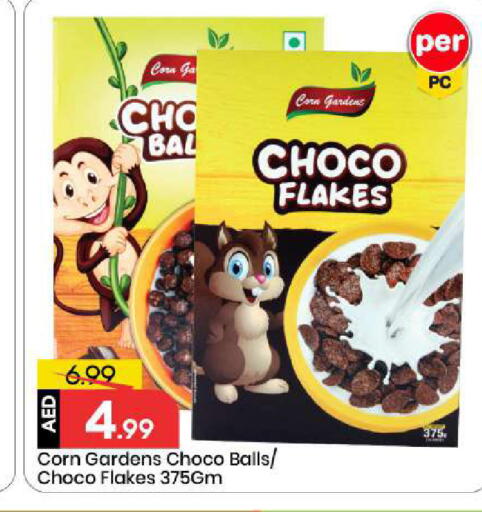 available at مارك & سيف in الإمارات العربية المتحدة , الامارات - أبو ظبي