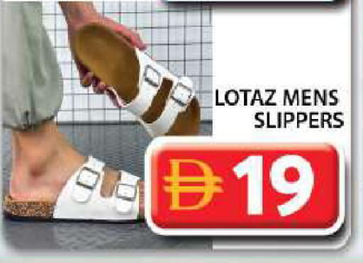 available at جراند هايبر ماركت in الإمارات العربية المتحدة , الامارات - دبي