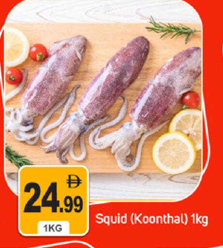 available at TALAL MARKET in UAE - Dubai