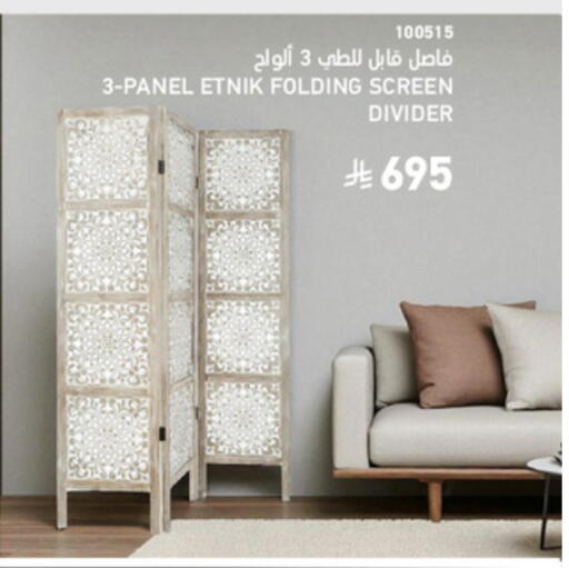 available at SACO in KSA, Saudi Arabia, Saudi - Jazan