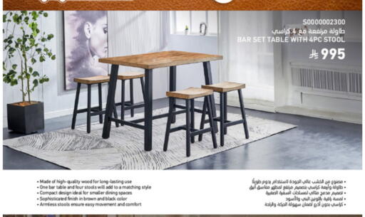 available at ساكو in مملكة العربية السعودية, السعودية, سعودية - سكاكا