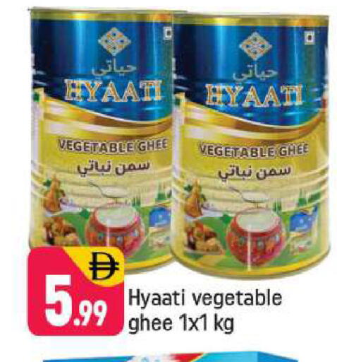 available at شكلان ماركت in الإمارات العربية المتحدة , الامارات - دبي