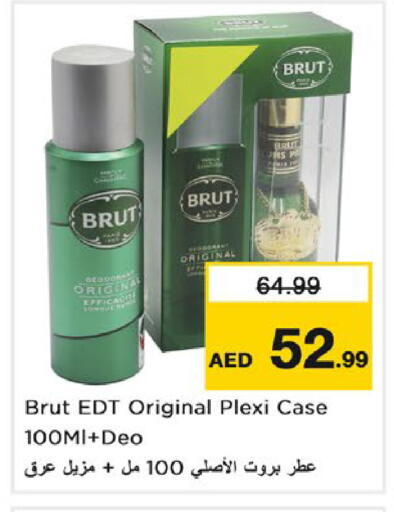 available at نستو هايبرماركت in الإمارات العربية المتحدة , الامارات - دبي