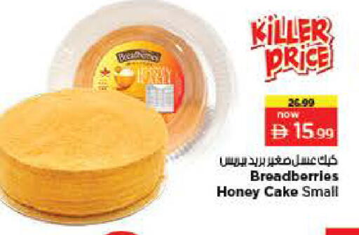 available at Last Chance  in UAE - Fujairah