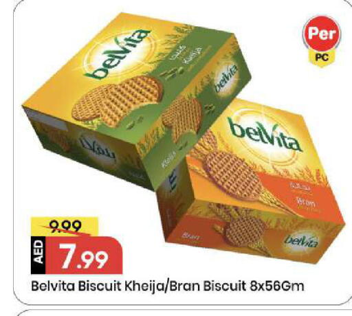 available at مارك & سيف in الإمارات العربية المتحدة , الامارات - الشارقة / عجمان