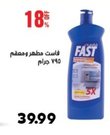 available at El mhallawy Sons in Egypt - Cairo