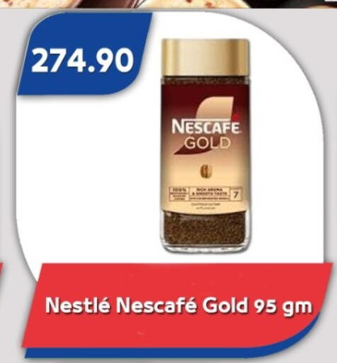 available at باسم ماركت in Egypt - القاهرة