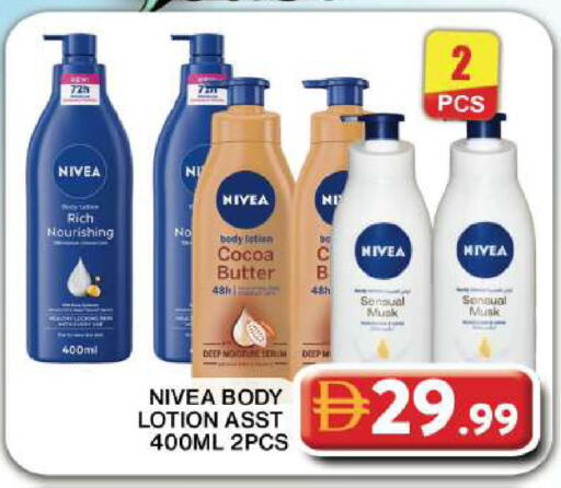 available at جراند هايبر ماركت in الإمارات العربية المتحدة , الامارات - دبي