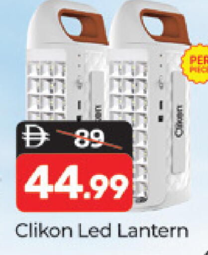 available at Al Madina  in UAE - Dubai