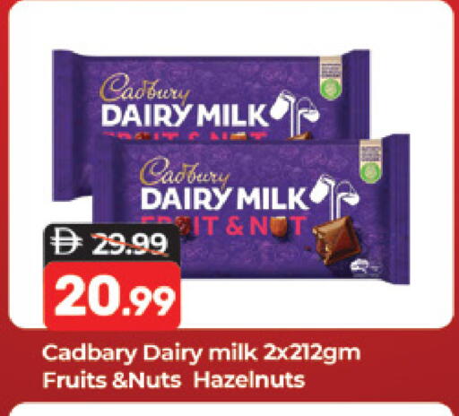 available at Al Madina  in UAE - Dubai