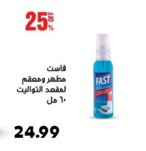 available at El mhallawy Sons in Egypt - Cairo